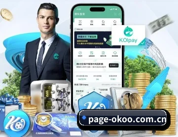 澳客 APP